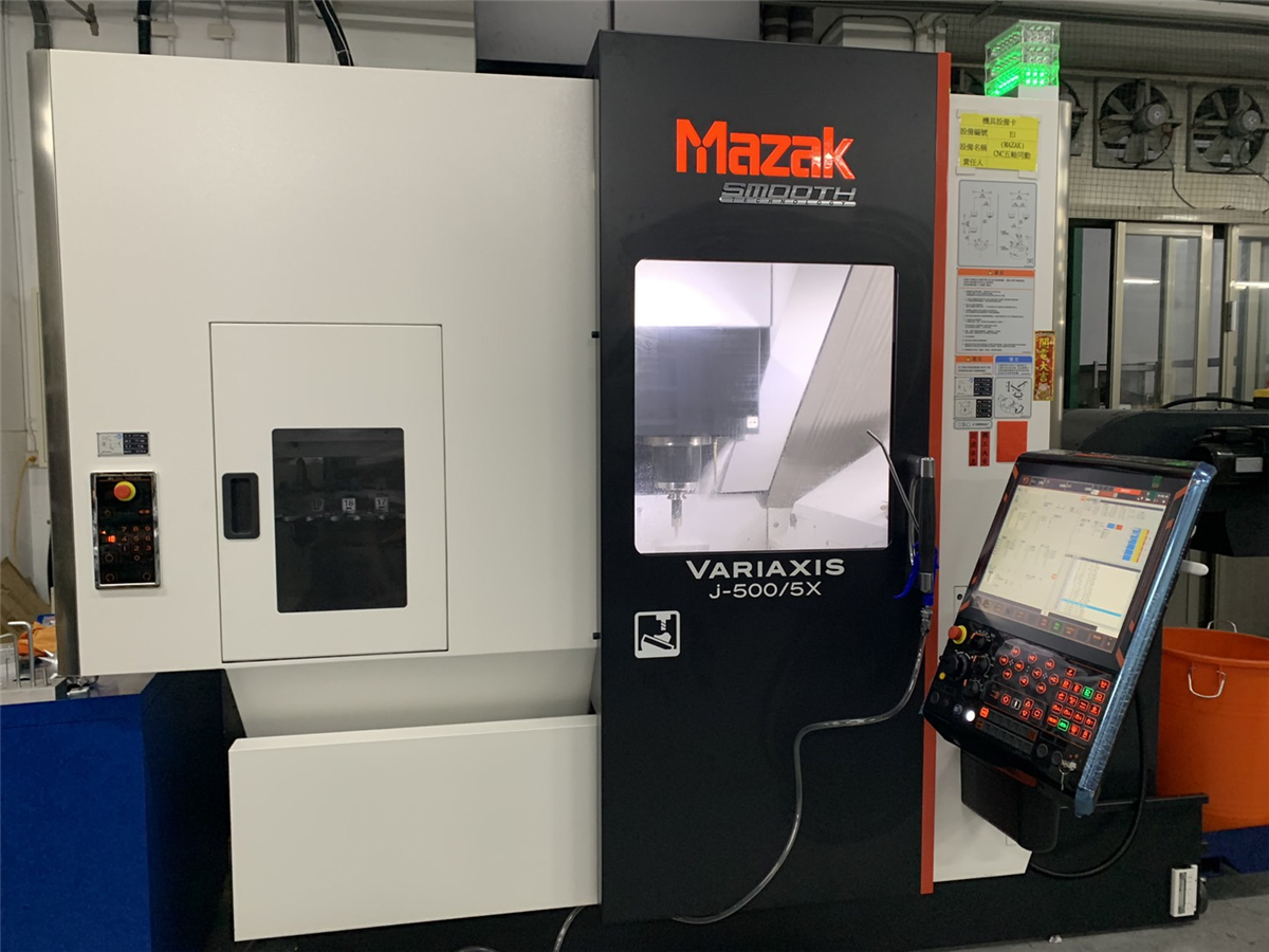 5-Axis Simultaneous CNC Milling