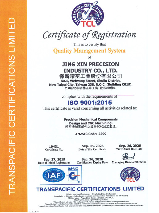 ISO Certification 1
